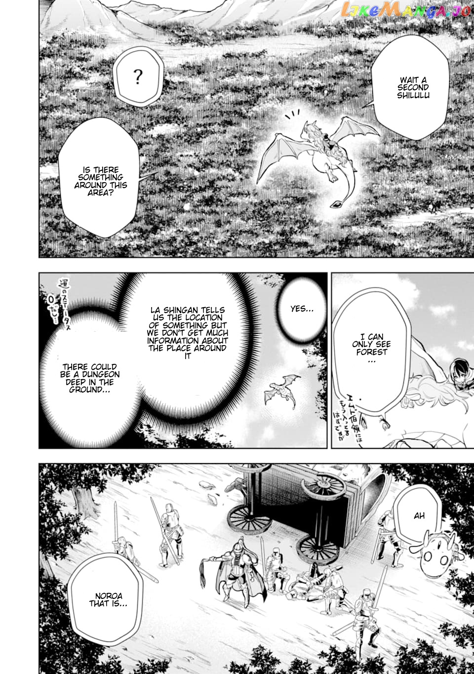 Even the strongest swordsman with zero equipment slots can equip 9999 cursed equipment chapter 8.2 - page 4