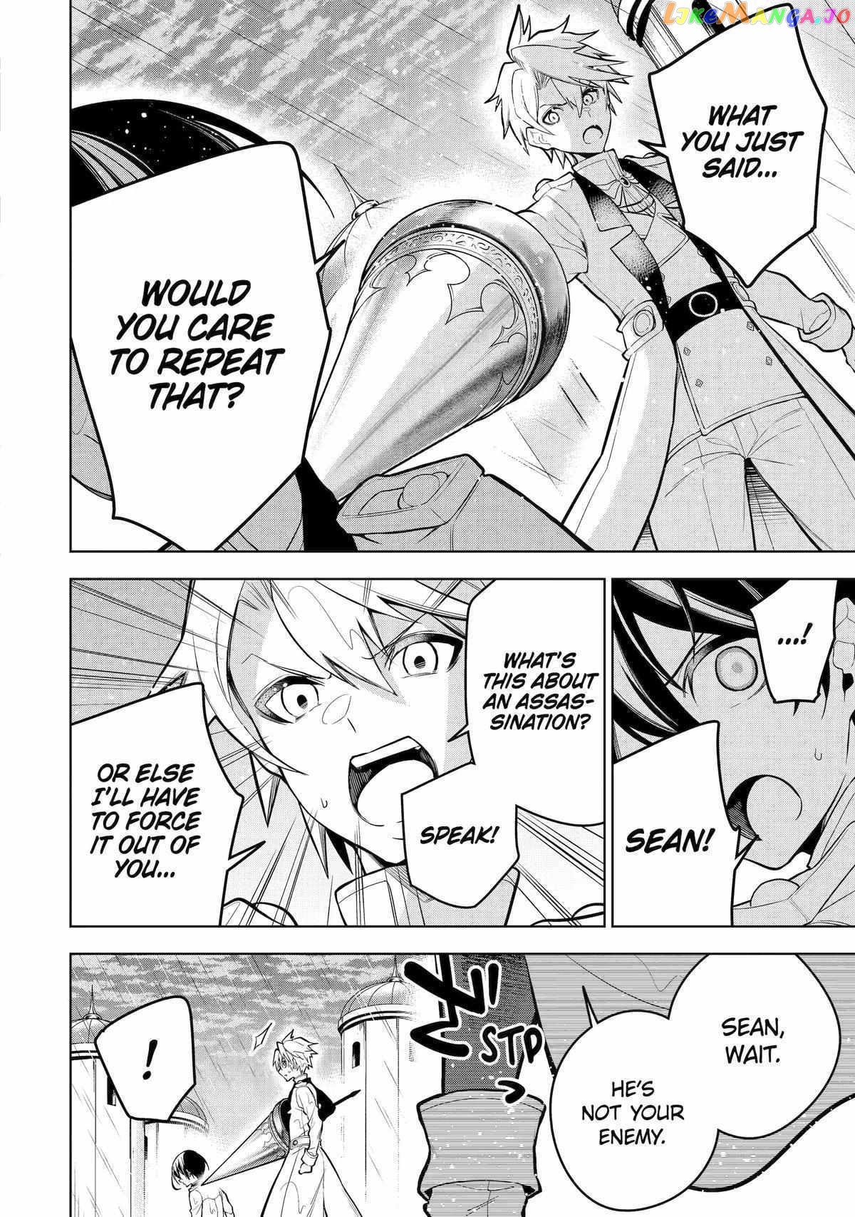Even the strongest swordsman with zero equipment slots can equip 9999 cursed equipment chapter 39 - page 4