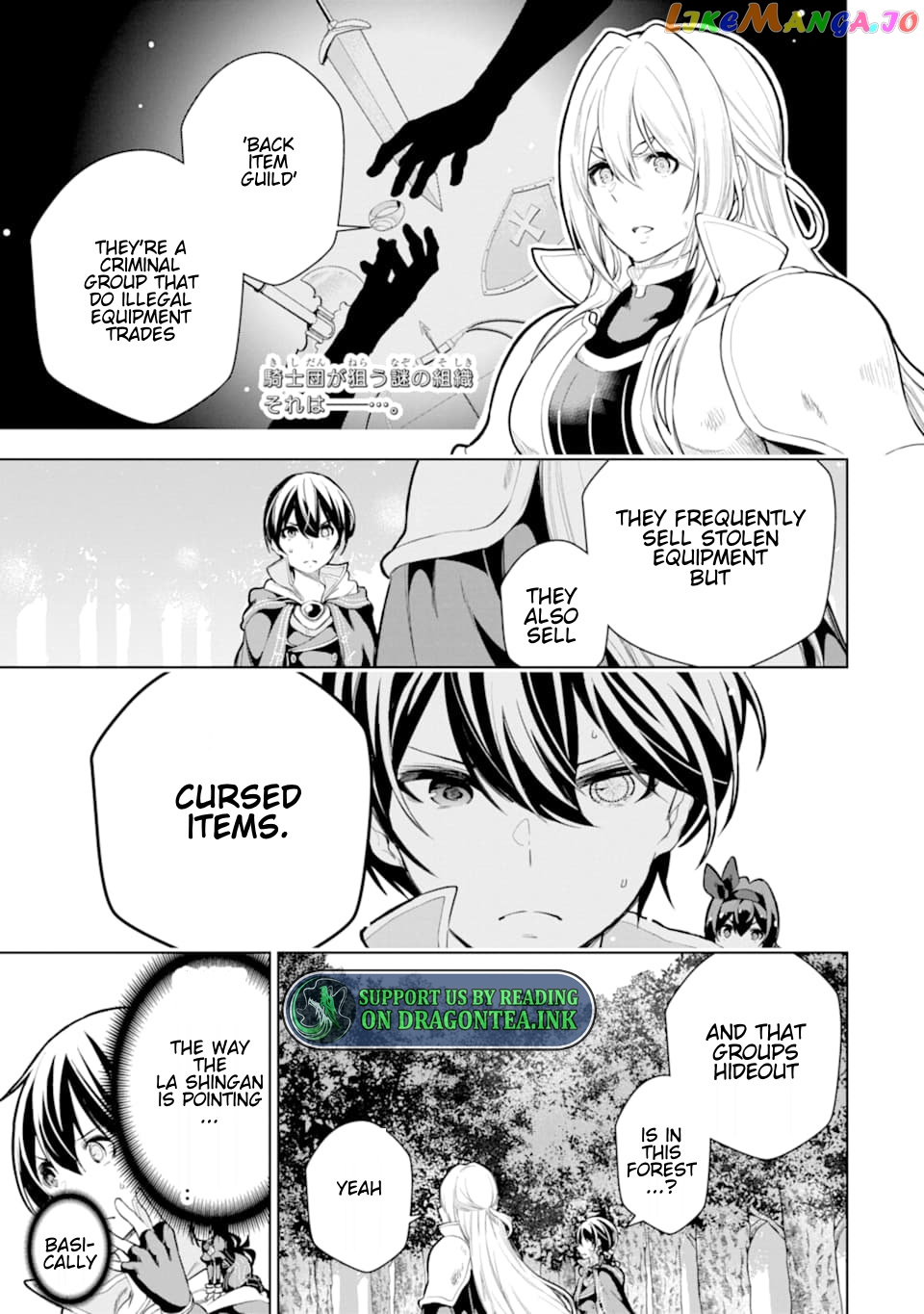 Even the strongest swordsman with zero equipment slots can equip 9999 cursed equipment chapter 9.1 - page 3