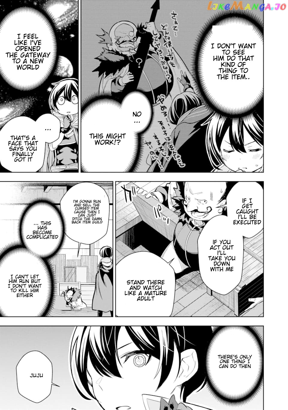 Even the strongest swordsman with zero equipment slots can equip 9999 cursed equipment chapter 9.3 - page 4