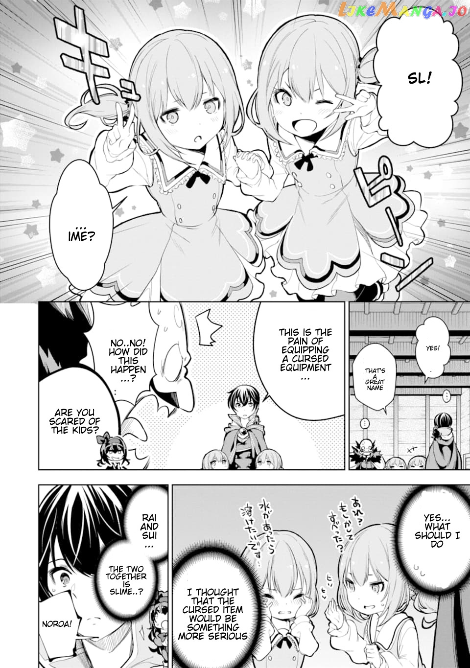 Even the strongest swordsman with zero equipment slots can equip 9999 cursed equipment chapter 9.4 - page 3