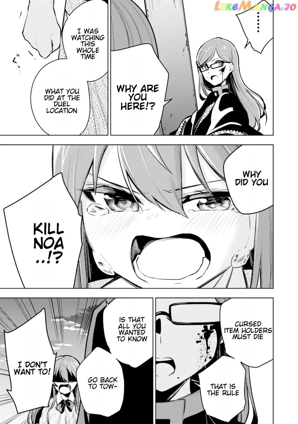 Even the strongest swordsman with zero equipment slots can equip 9999 cursed equipment chapter 26.3 - page 4