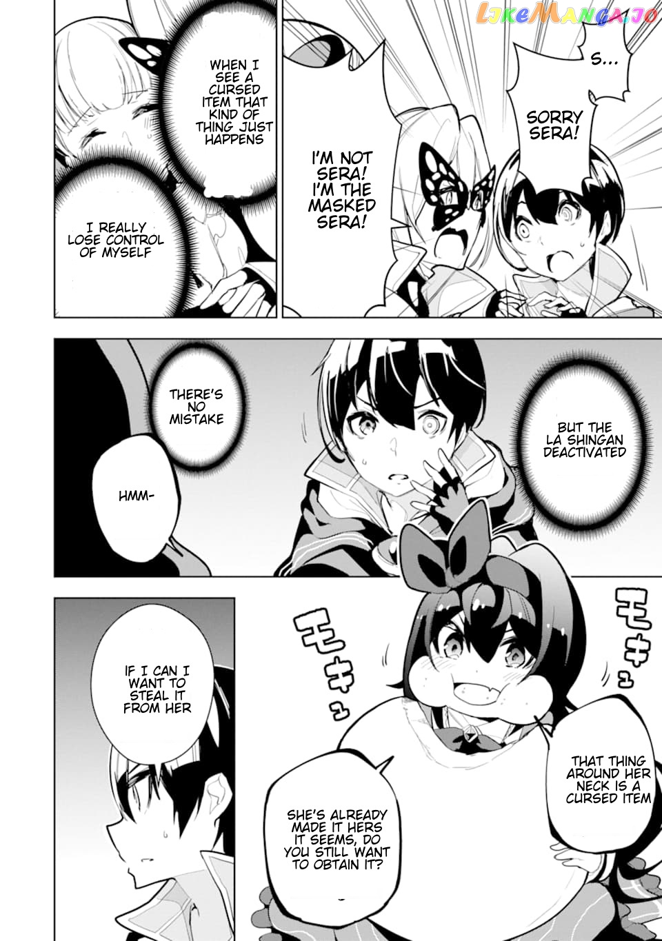 Even the strongest swordsman with zero equipment slots can equip 9999 cursed equipment chapter 11.2 - page 7