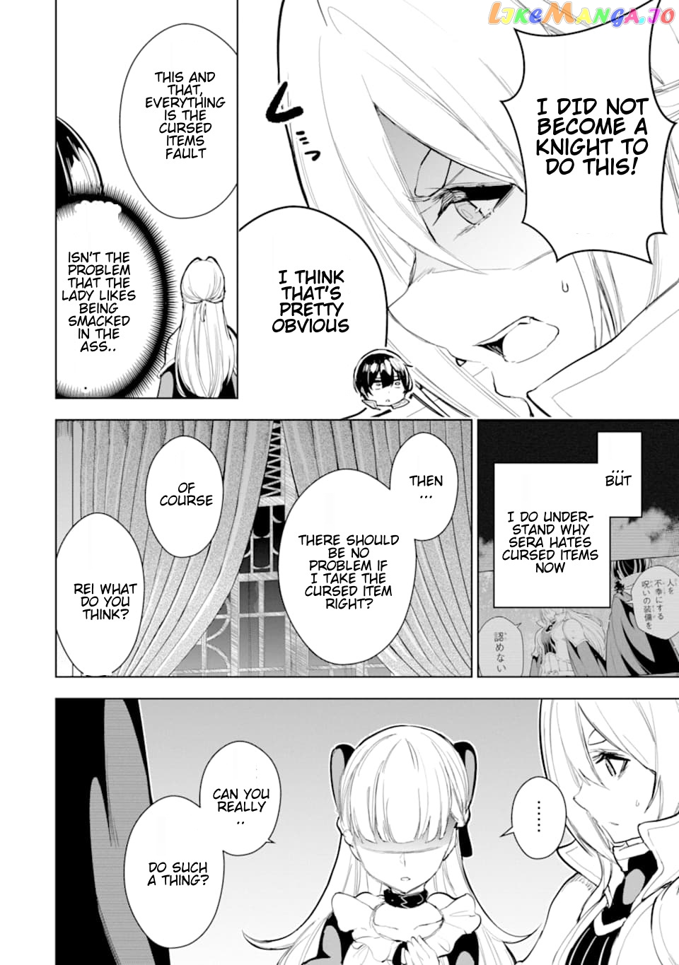 Even the strongest swordsman with zero equipment slots can equip 9999 cursed equipment chapter 11.3 - page 6