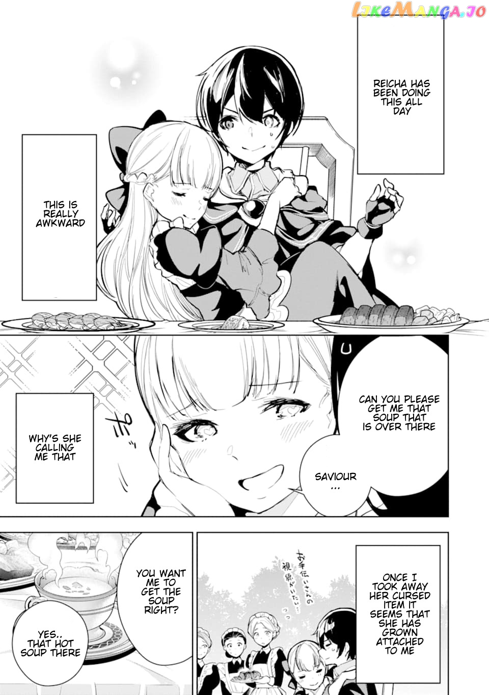 Even the strongest swordsman with zero equipment slots can equip 9999 cursed equipment chapter 12.1 - page 5