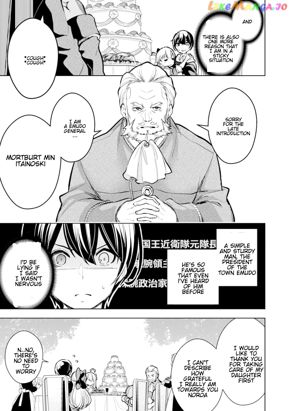 Even the strongest swordsman with zero equipment slots can equip 9999 cursed equipment chapter 12.1 - page 7