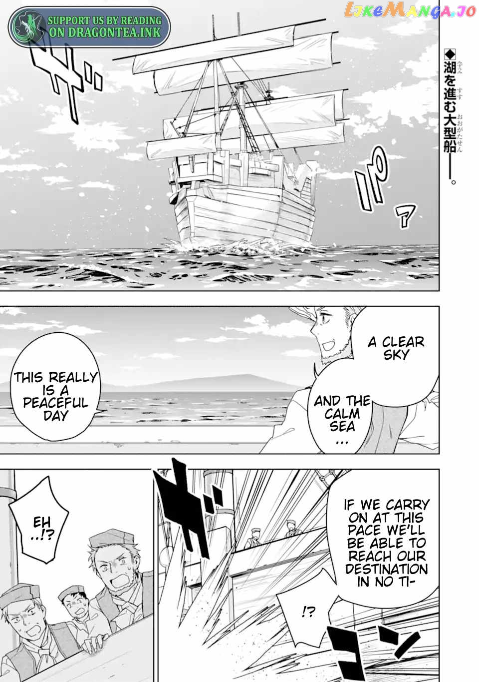 Even the strongest swordsman with zero equipment slots can equip 9999 cursed equipment chapter 28.1 - page 5