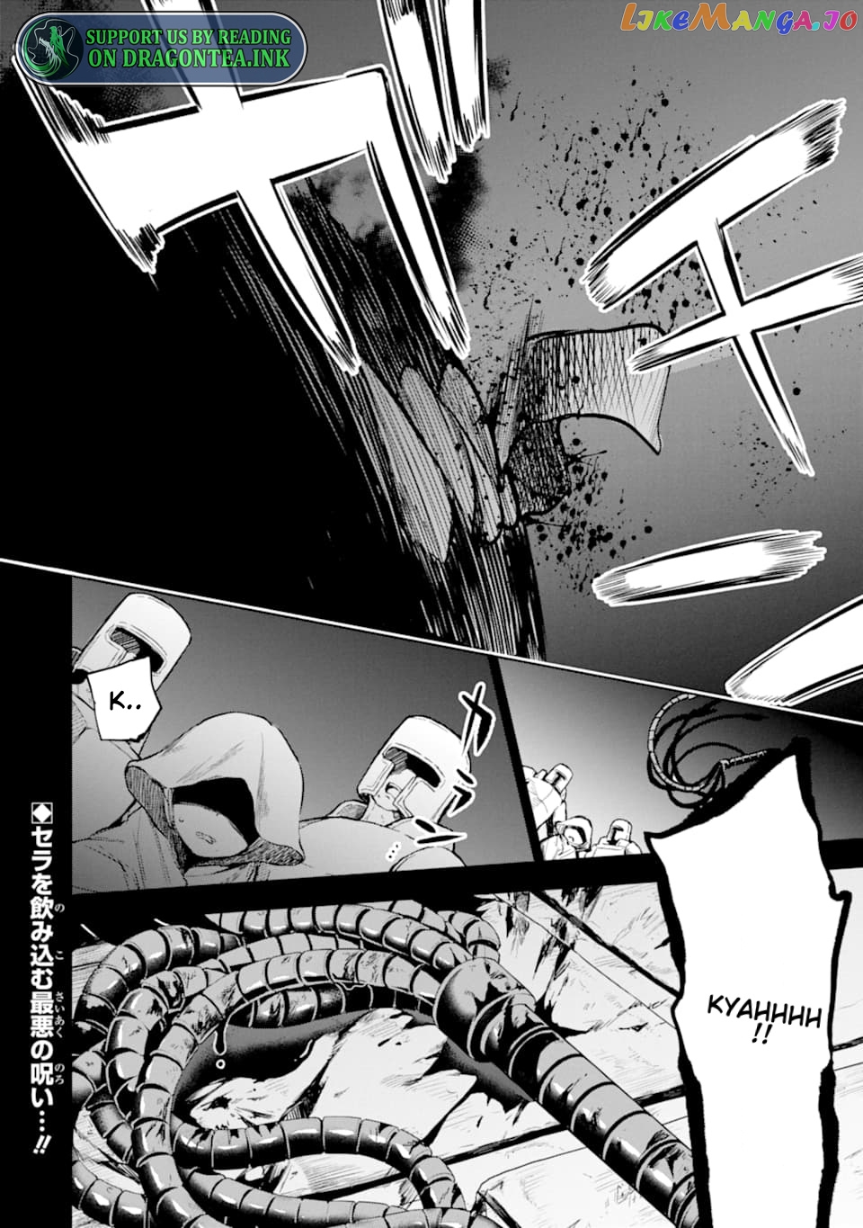 Even the strongest swordsman with zero equipment slots can equip 9999 cursed equipment chapter 12.3 - page 9
