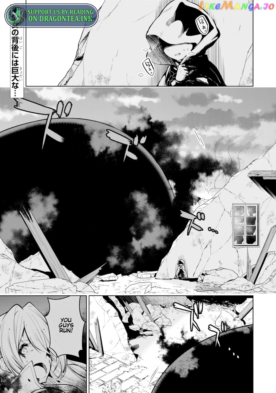 Even the strongest swordsman with zero equipment slots can equip 9999 cursed equipment chapter 13.1 - page 3