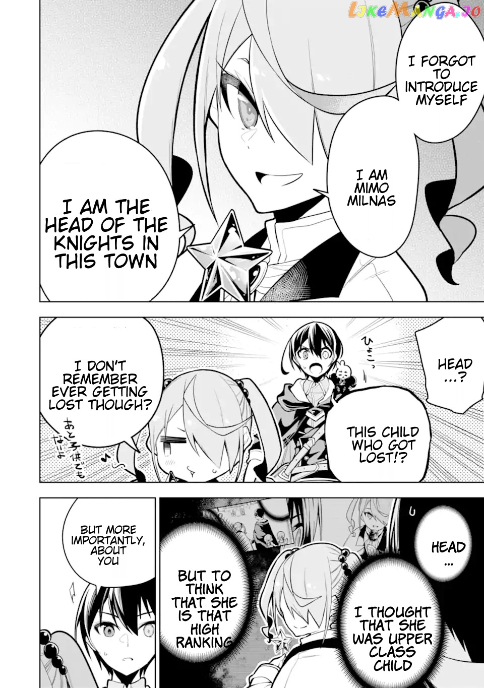 Even the strongest swordsman with zero equipment slots can equip 9999 cursed equipment chapter 29.1 - page 4