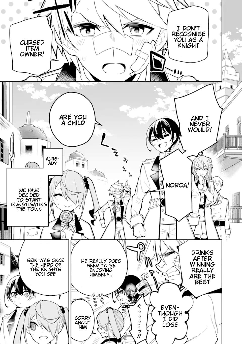Even the strongest swordsman with zero equipment slots can equip 9999 cursed equipment chapter 30.4 - page 7