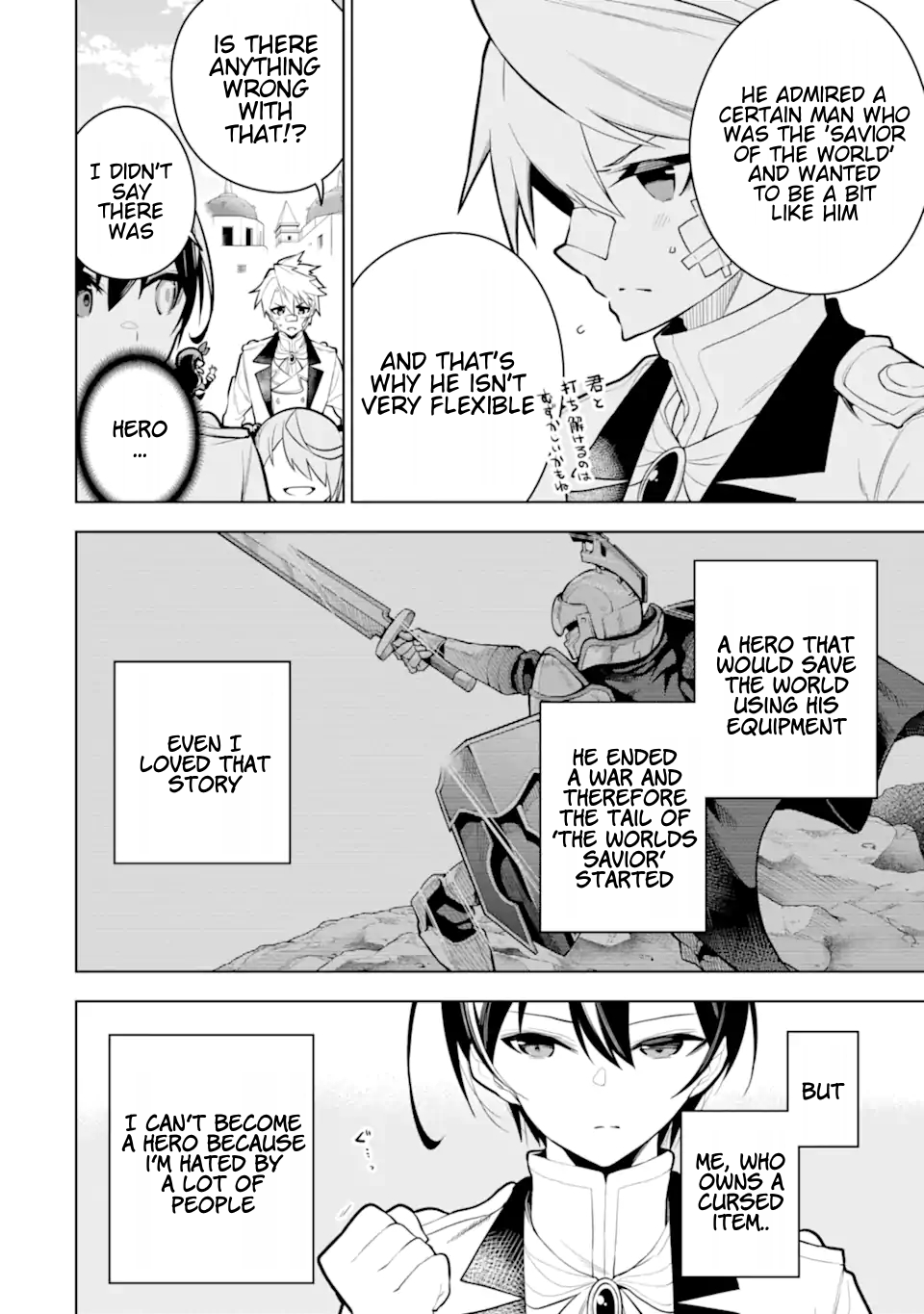 Even the strongest swordsman with zero equipment slots can equip 9999 cursed equipment chapter 30.4 - page 8