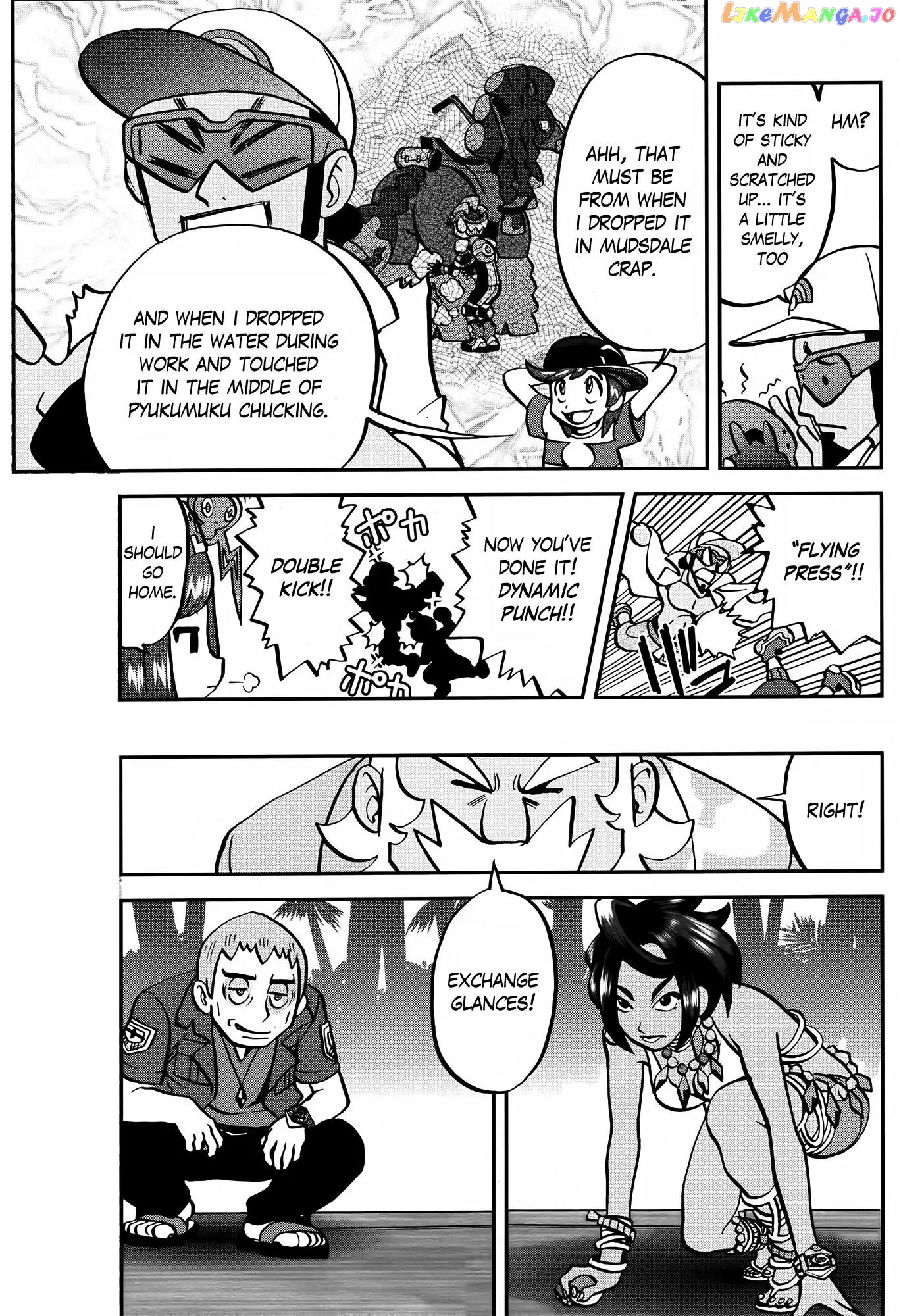 Pocket Monsters SPECIAL Sun & Moon chapter 3 - page 13