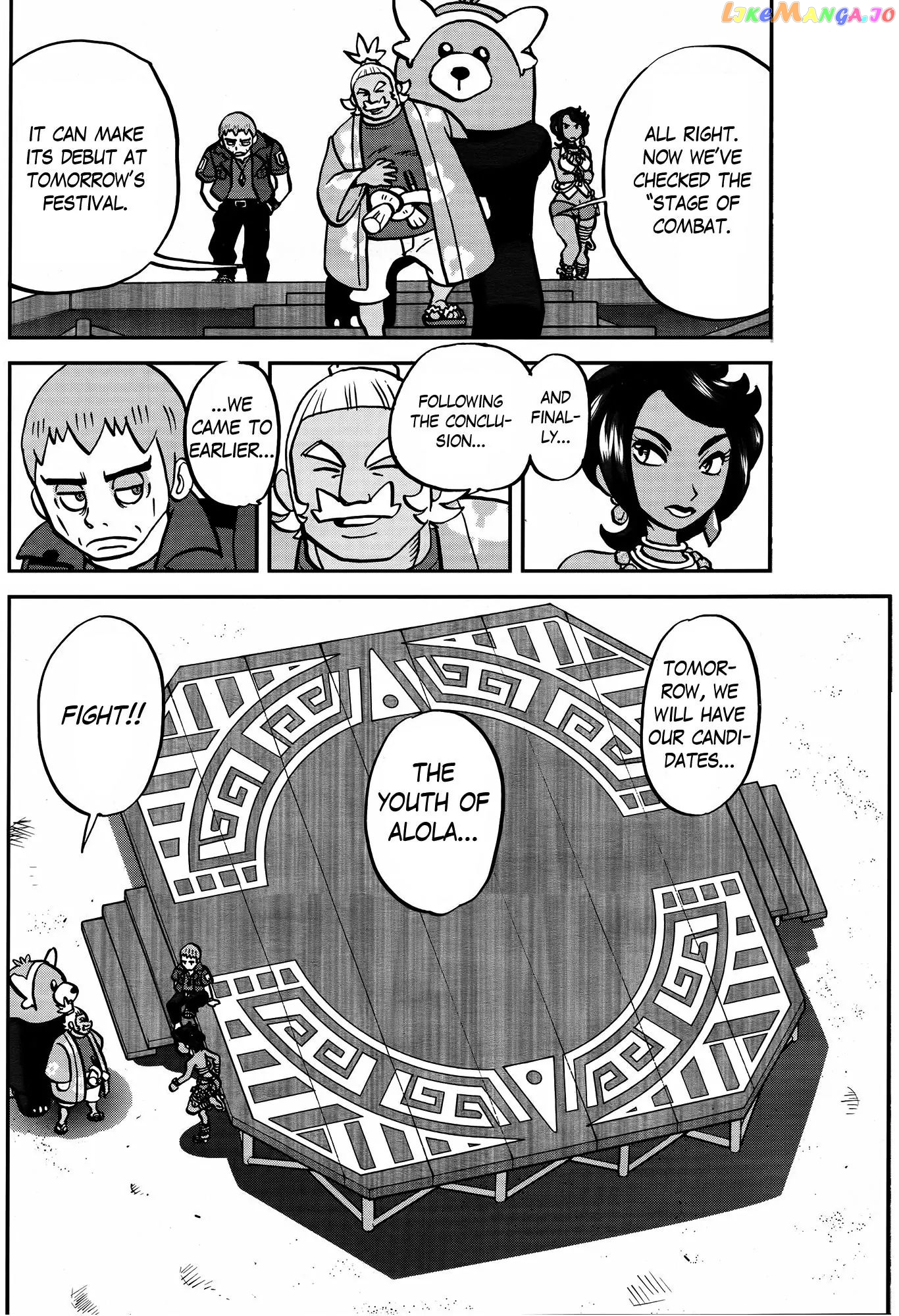 Pocket Monsters SPECIAL Sun & Moon chapter 3 - page 17