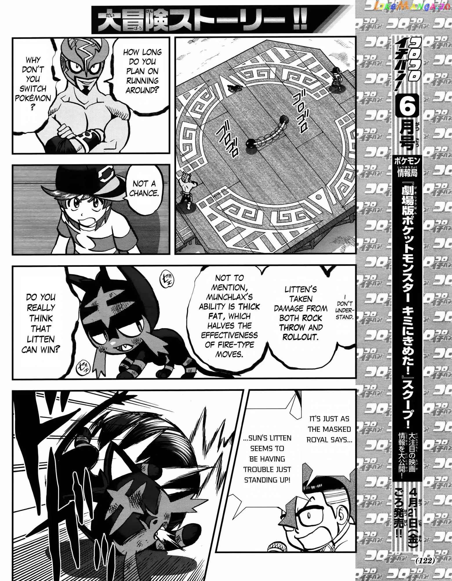 Pocket Monsters SPECIAL Sun & Moon chapter 5 - page 11