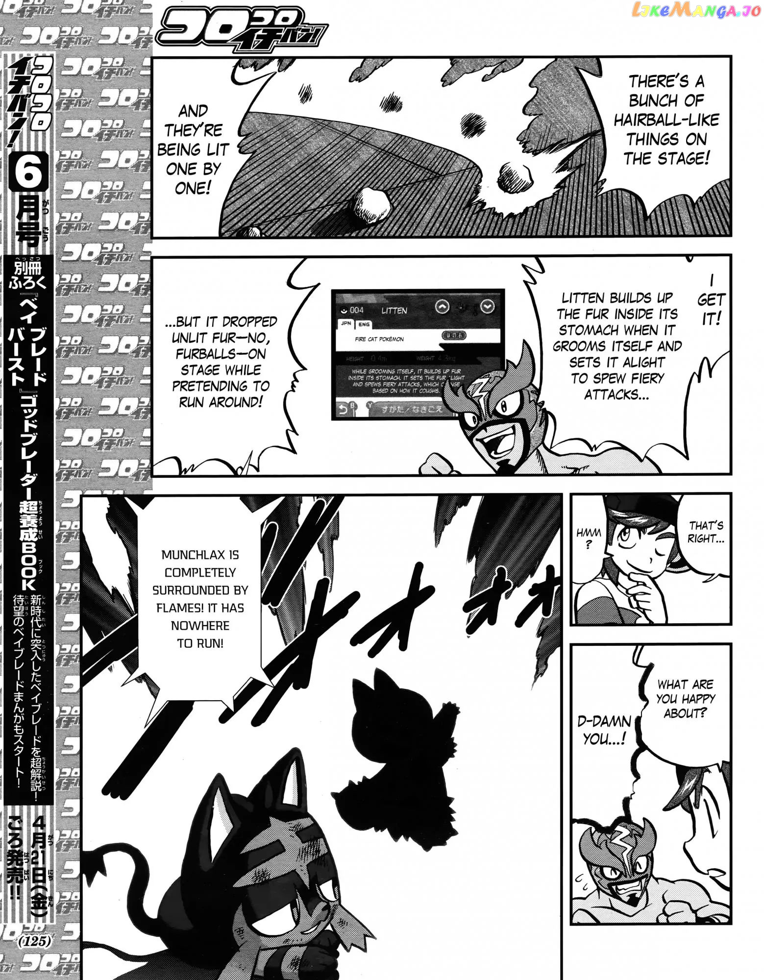 Pocket Monsters SPECIAL Sun & Moon chapter 5 - page 14