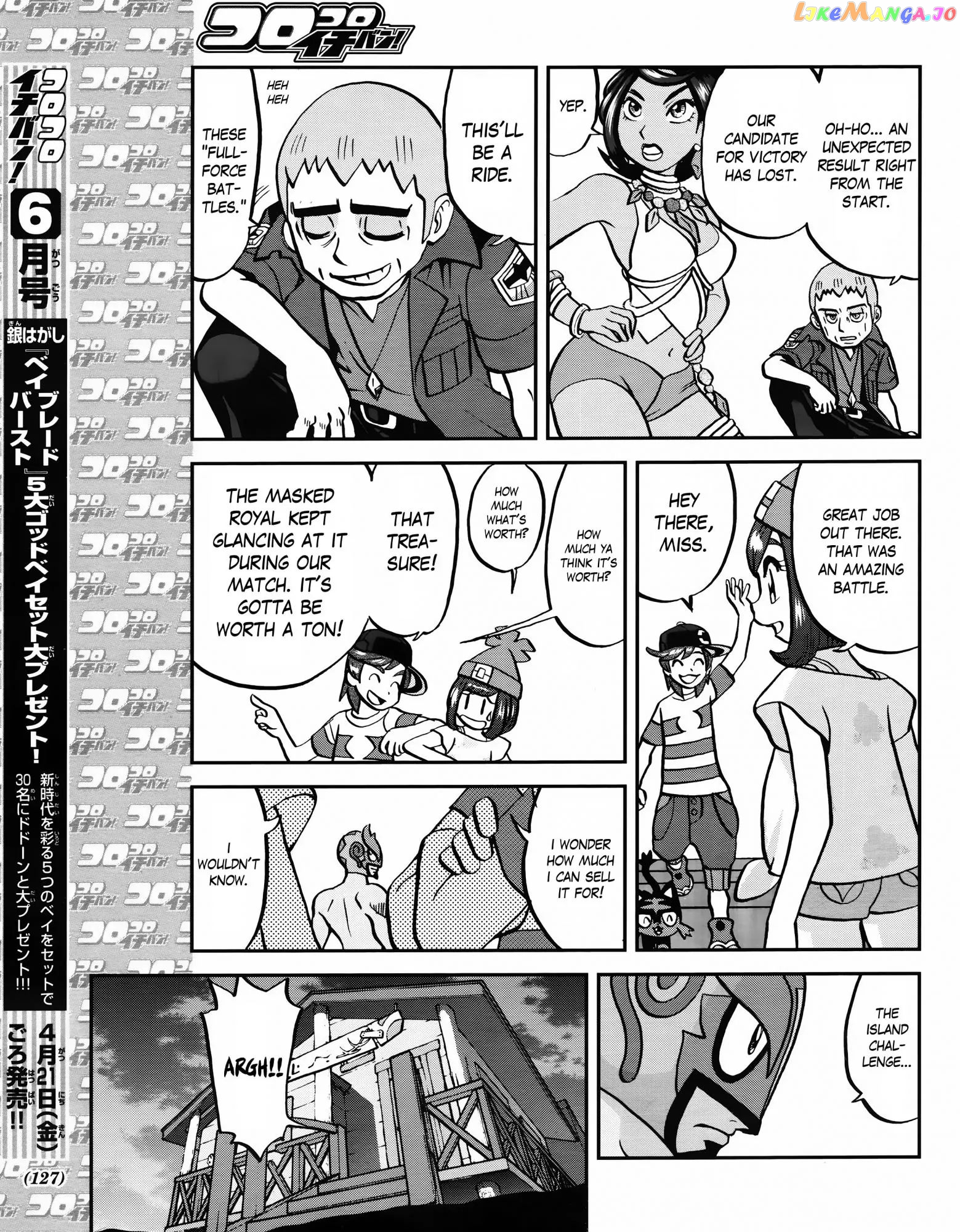 Pocket Monsters SPECIAL Sun & Moon chapter 5 - page 16