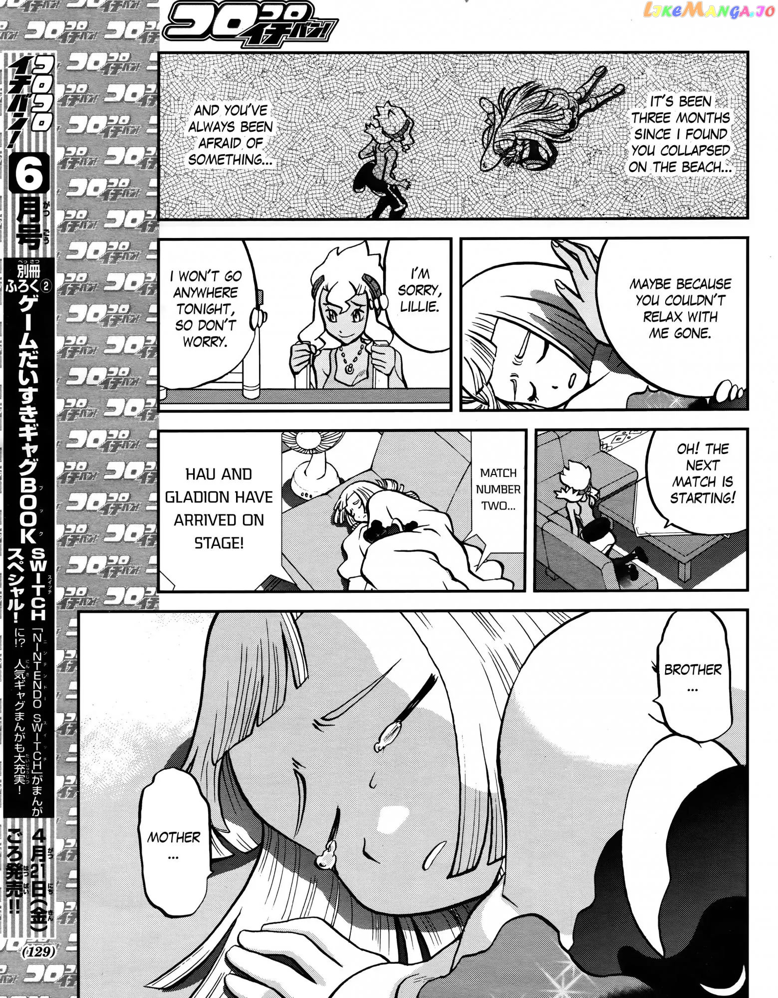 Pocket Monsters SPECIAL Sun & Moon chapter 5 - page 18