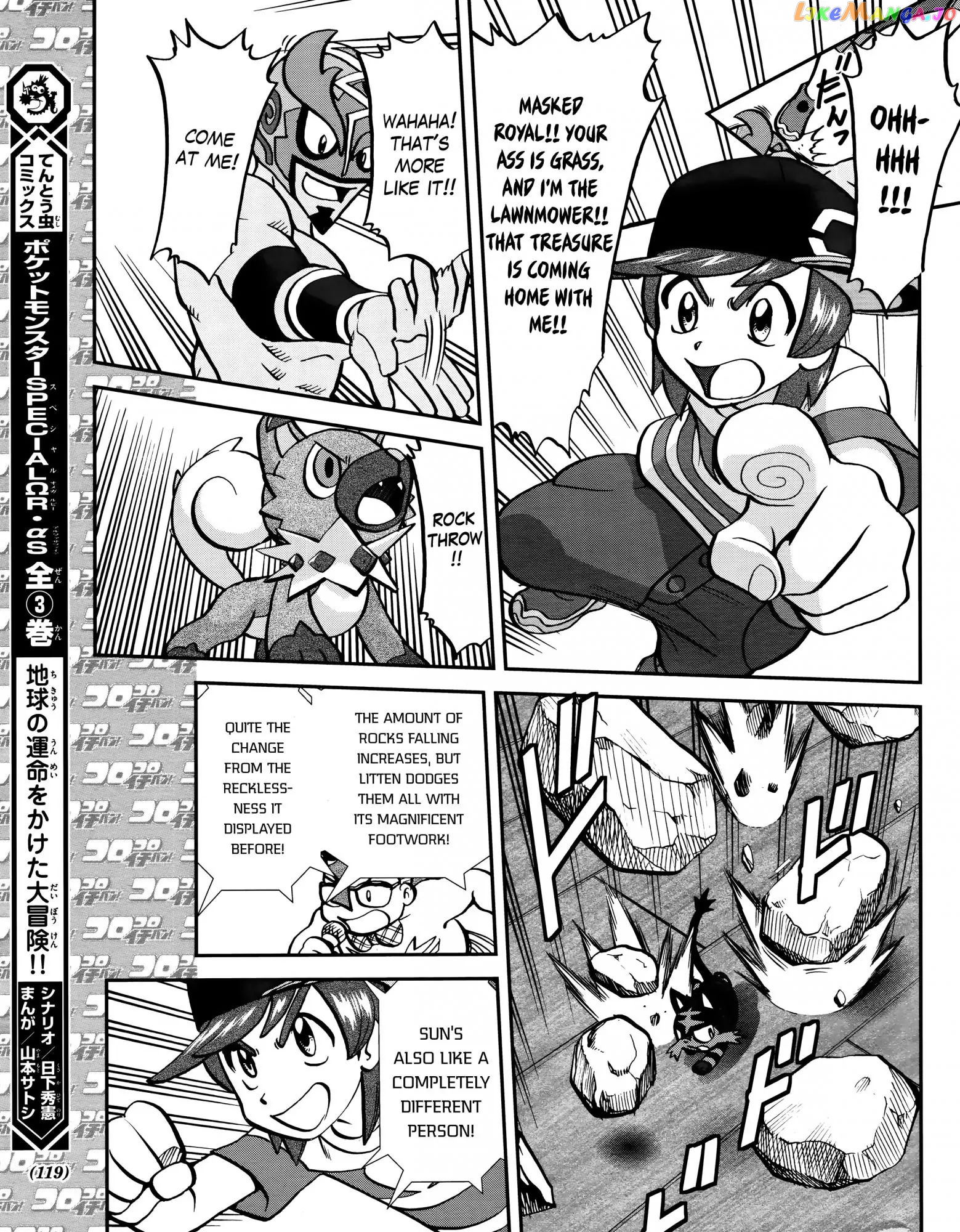 Pocket Monsters SPECIAL Sun & Moon chapter 5 - page 8