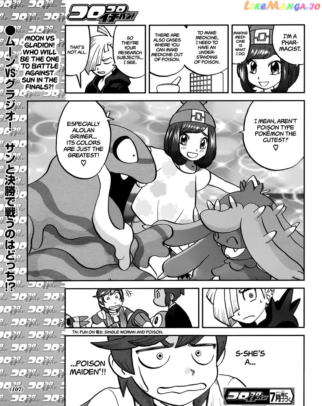 Pocket Monsters SPECIAL Sun & Moon chapter 6 - page 26