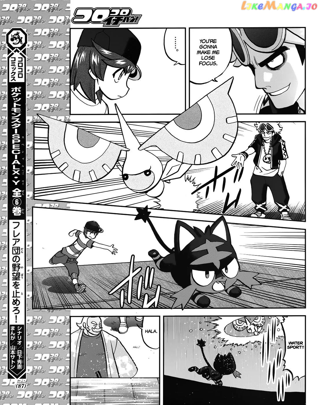 Pocket Monsters SPECIAL Sun & Moon chapter 6 - page 6