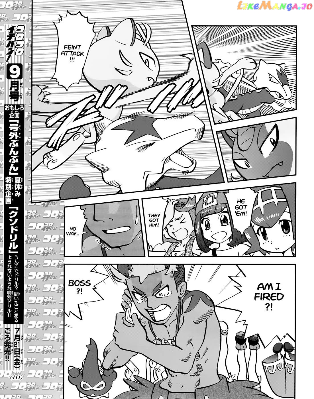 Pocket Monsters SPECIAL Sun & Moon chapter 8 - page 24