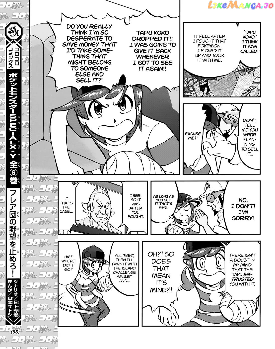 Pocket Monsters SPECIAL Sun & Moon chapter 8 - page 8