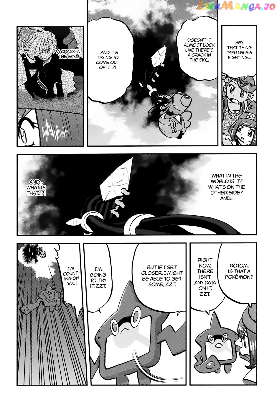 Pocket Monsters SPECIAL Sun & Moon chapter 10 - page 3