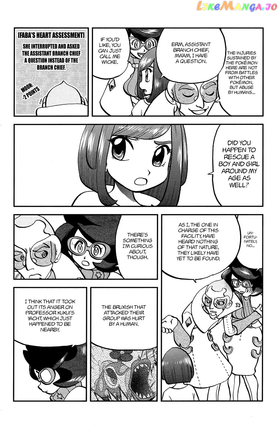 Pocket Monsters SPECIAL Sun & Moon chapter 16 - page 3