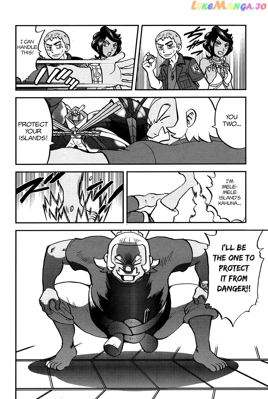 Pocket Monsters SPECIAL Sun & Moon chapter 21 - page 5