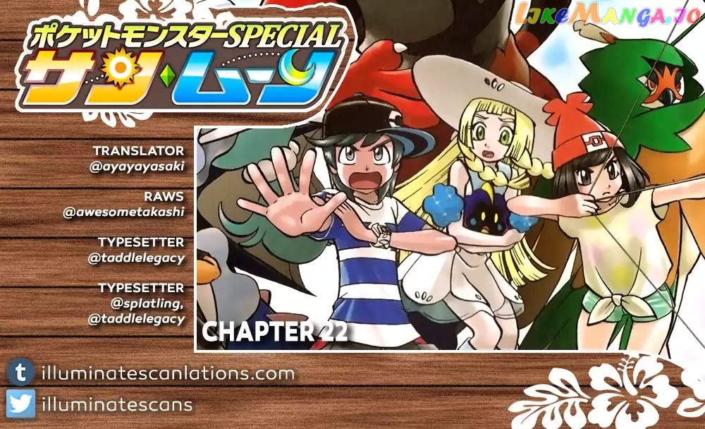 Pocket Monsters SPECIAL Sun & Moon chapter 22 - page 1