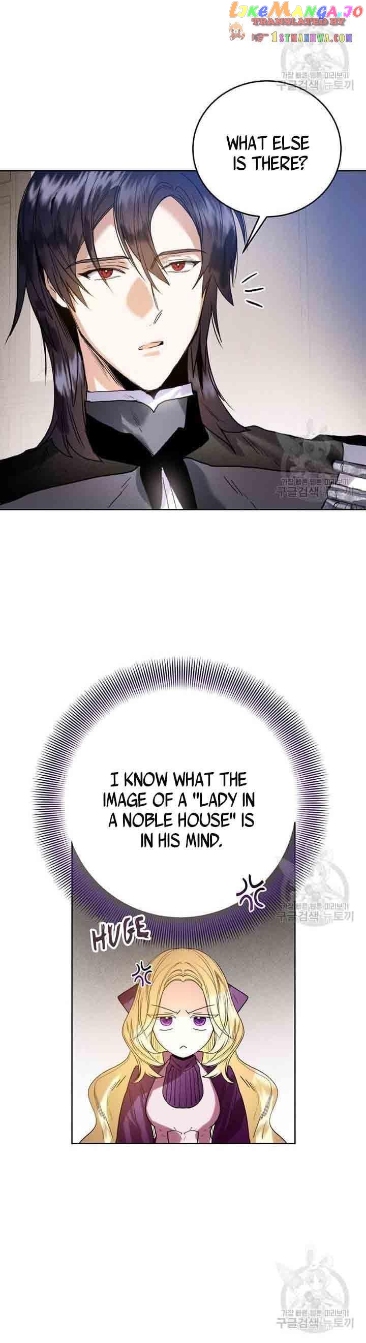 Marriage Royale chapter 38 - page 5