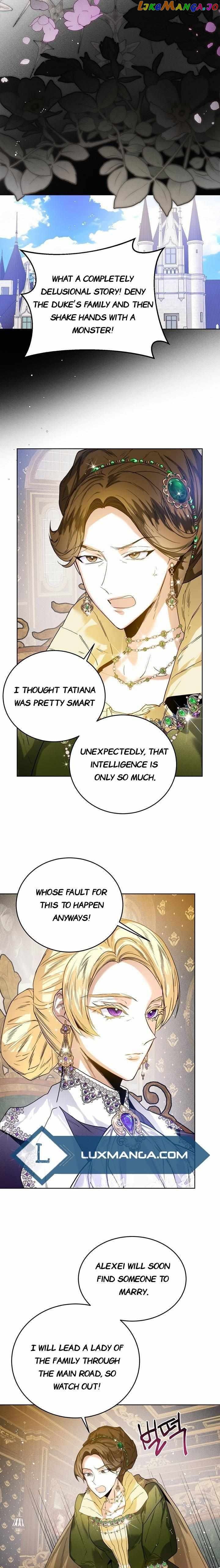 Marriage Royale chapter 30.5 - page 7