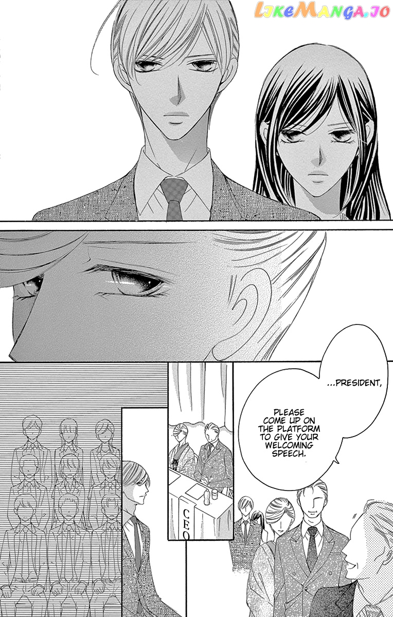 Ou-sama ni Sasagu Kusuriyubi chapter 34 - page 12
