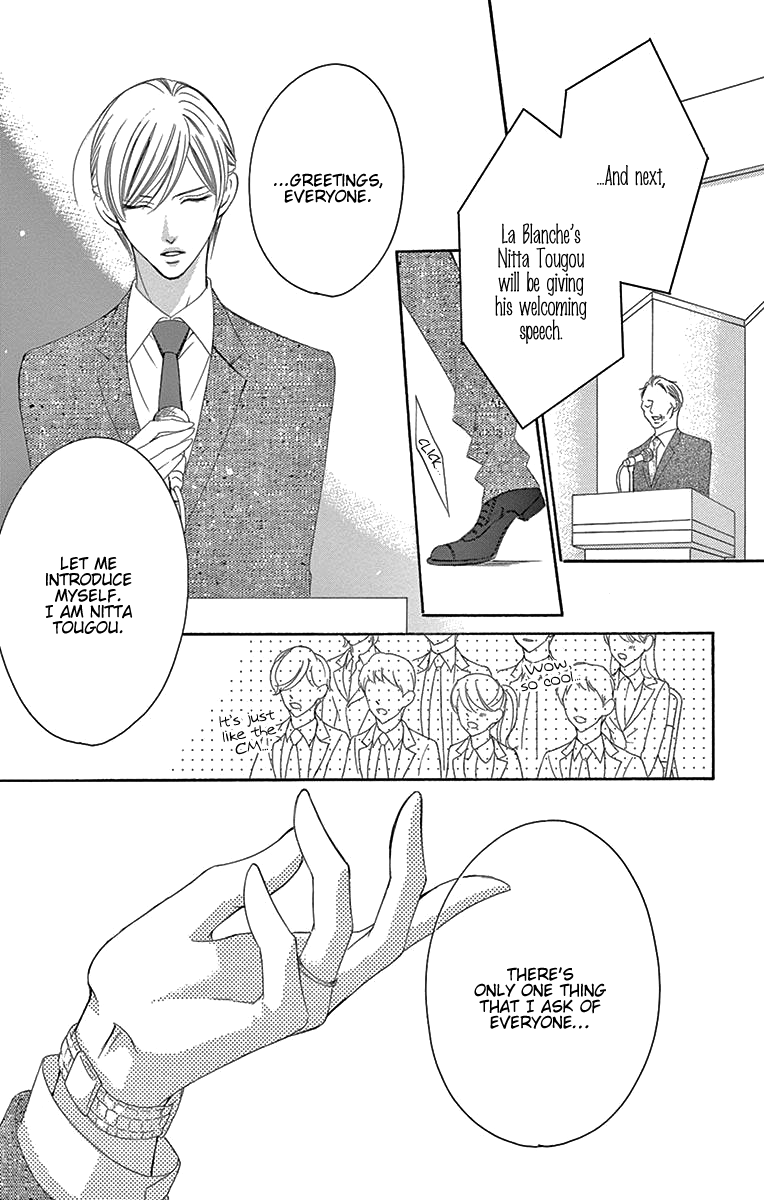 Ou-sama ni Sasagu Kusuriyubi chapter 34 - page 13