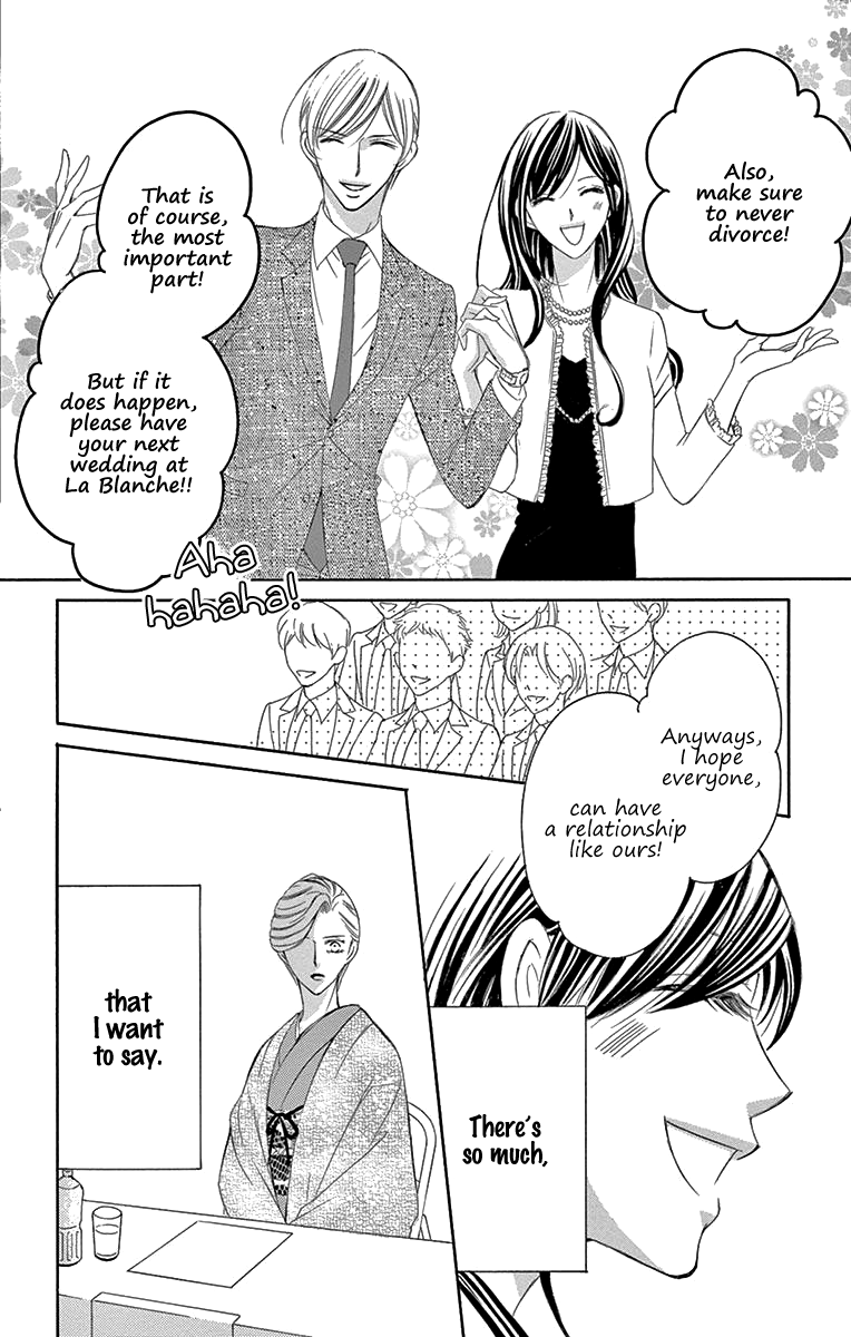 Ou-sama ni Sasagu Kusuriyubi chapter 34 - page 16