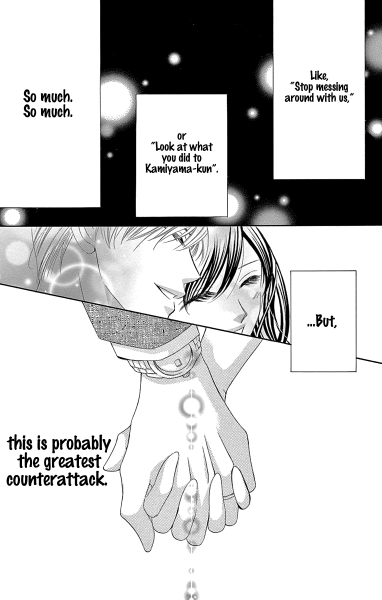 Ou-sama ni Sasagu Kusuriyubi chapter 34 - page 17