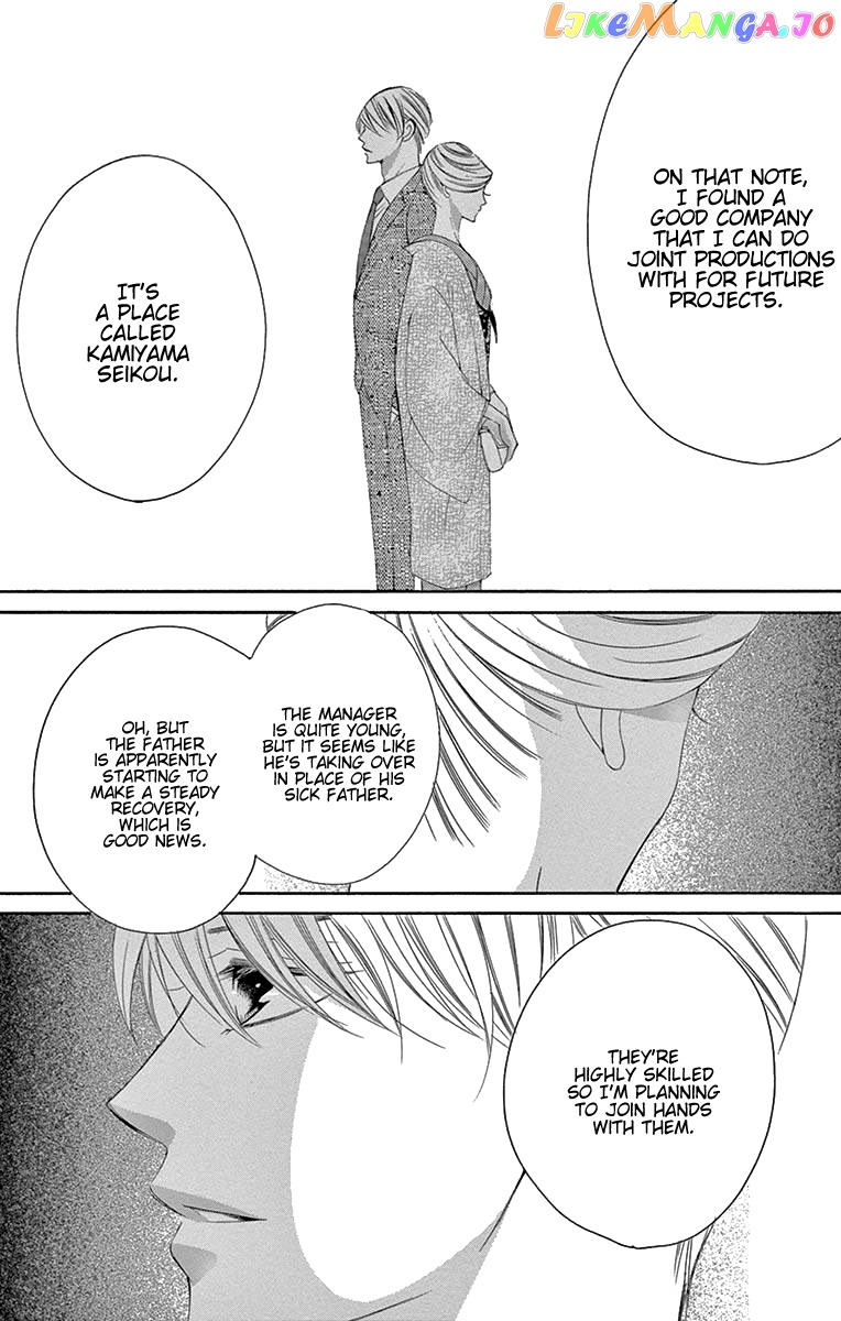 Ou-sama ni Sasagu Kusuriyubi chapter 34 - page 20