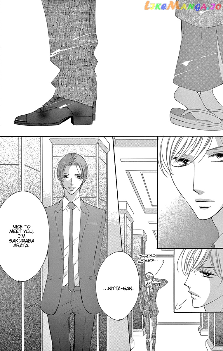 Ou-sama ni Sasagu Kusuriyubi chapter 34 - page 22