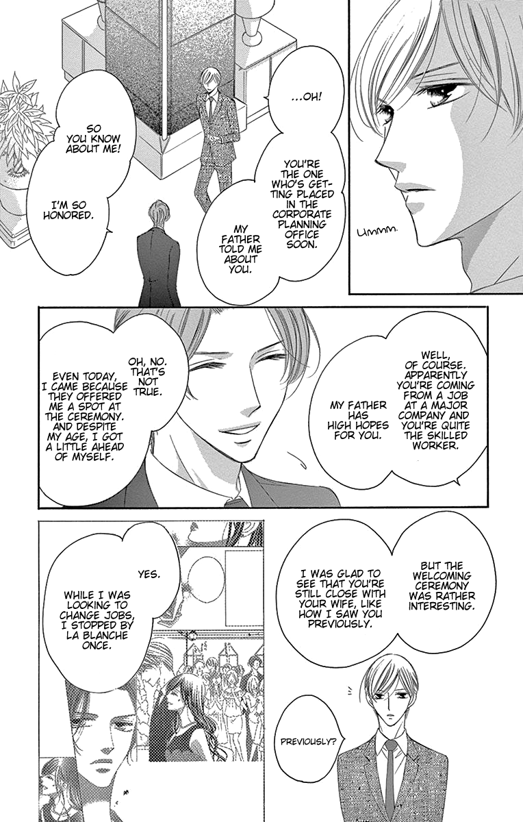 Ou-sama ni Sasagu Kusuriyubi chapter 34 - page 23