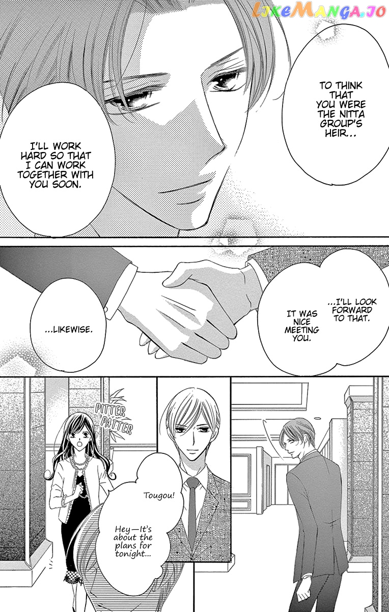 Ou-sama ni Sasagu Kusuriyubi chapter 34 - page 24