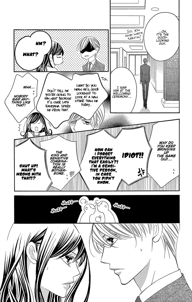 Ou-sama ni Sasagu Kusuriyubi chapter 34 - page 25