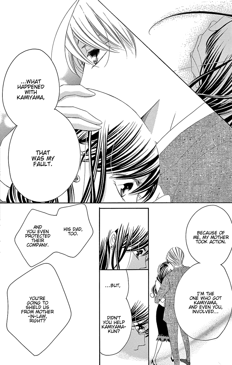 Ou-sama ni Sasagu Kusuriyubi chapter 34 - page 26