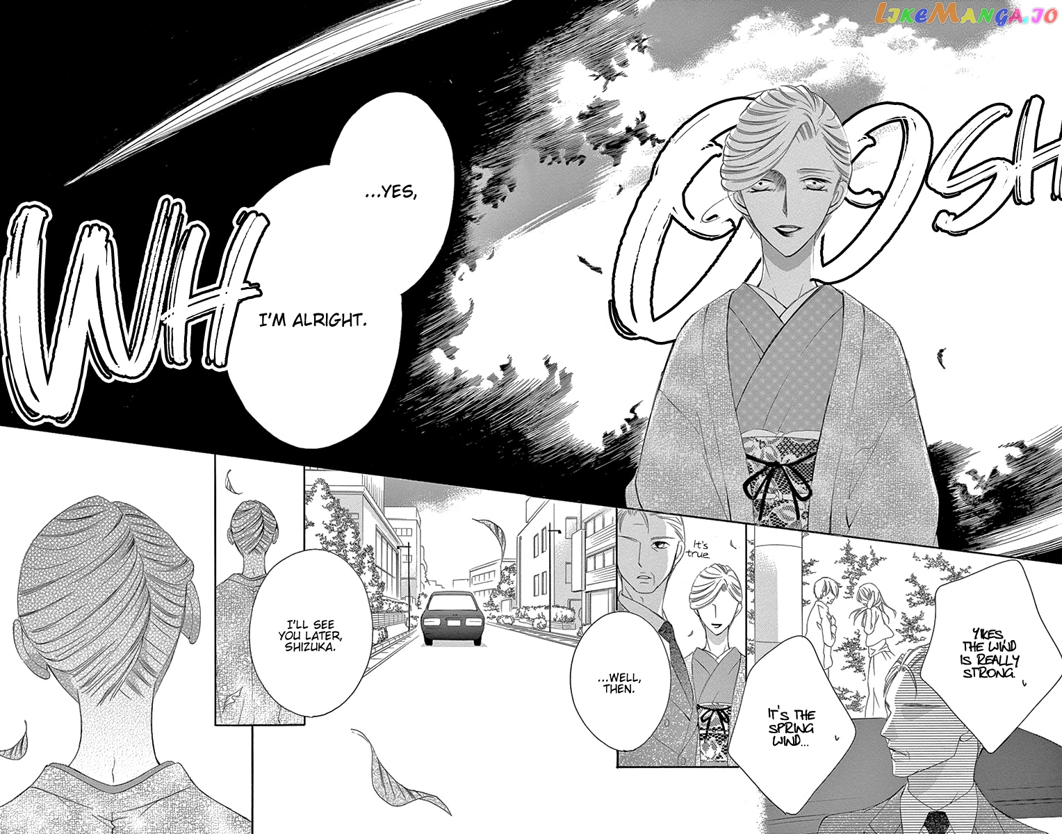 Ou-sama ni Sasagu Kusuriyubi chapter 34 - page 30