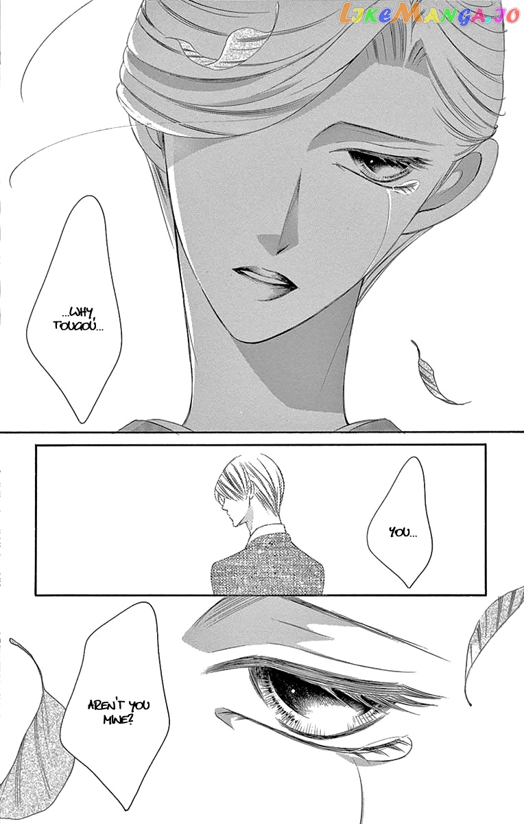 Ou-sama ni Sasagu Kusuriyubi chapter 34 - page 31