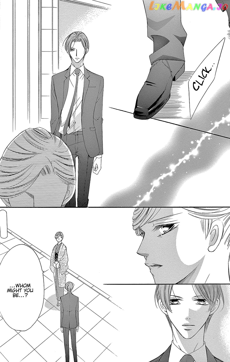 Ou-sama ni Sasagu Kusuriyubi chapter 34 - page 32