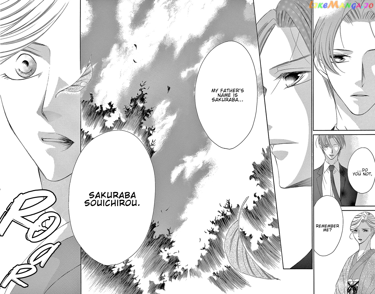 Ou-sama ni Sasagu Kusuriyubi chapter 34 - page 33