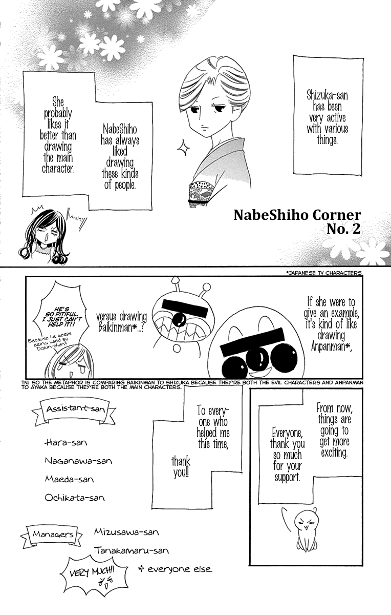 Ou-sama ni Sasagu Kusuriyubi chapter 34 - page 35