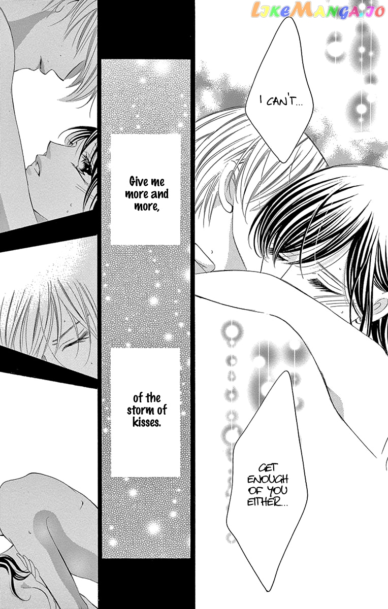 Ou-sama ni Sasagu Kusuriyubi chapter 34 - page 7