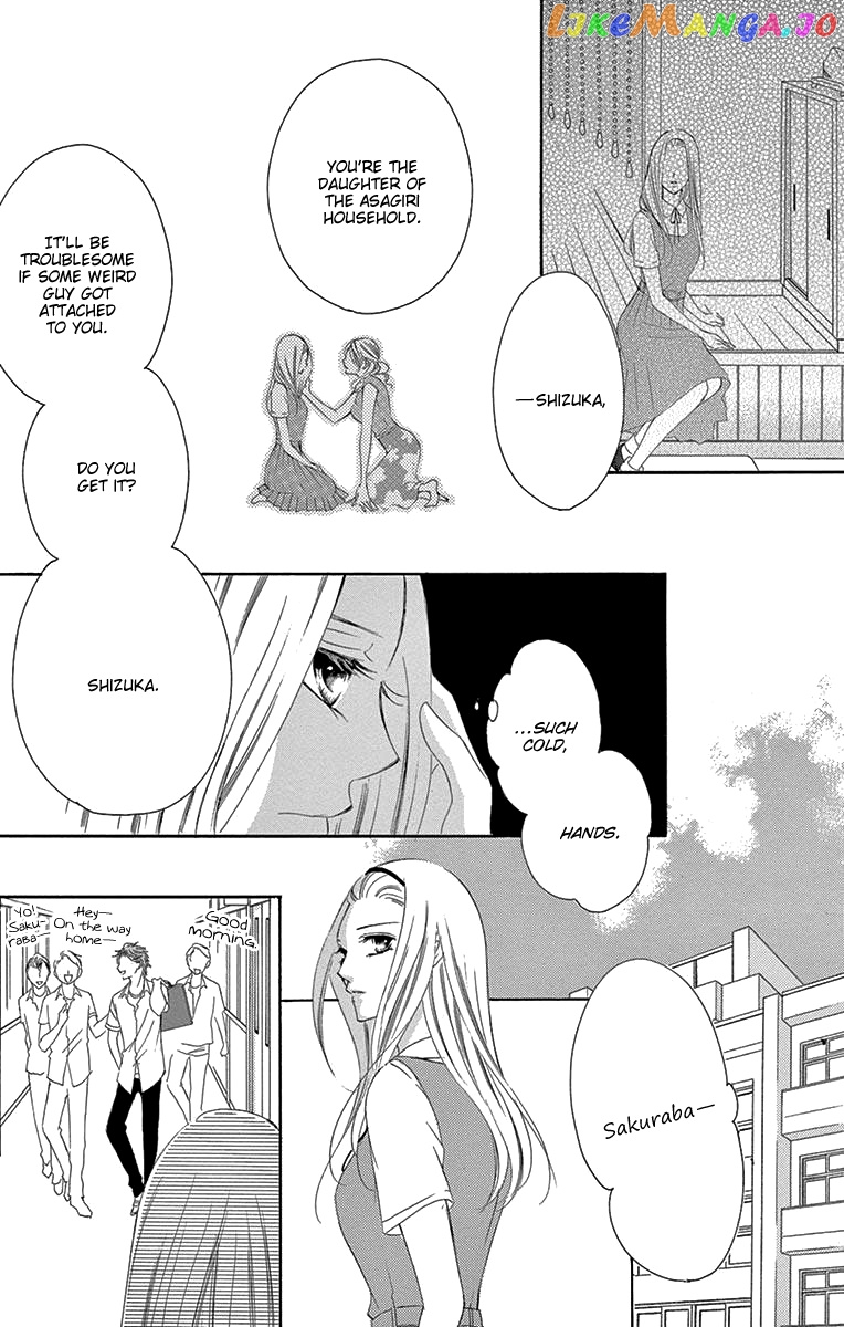 Ou-sama ni Sasagu Kusuriyubi chapter 35 - page 22